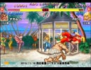 スパIIX 西日暮里バーサス火曜東西戦 2013/11/19 2/3