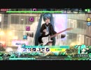 【Project DIVA Arcade】パズル EXTREME 【スコアタ妥協√】