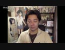 20131118-2 NER=ネルサボっTARI バックレTARI