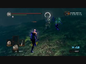 【もっと折れてても】ダークソウル亡者縛り【心は折れない】第60夜