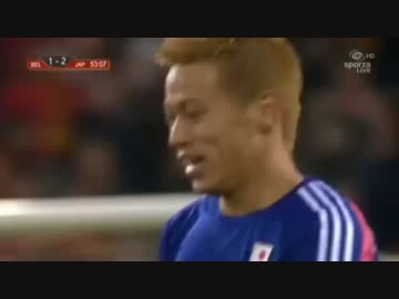 （超転載糞画質）　白耳義 vs 日本　ゴールシーンのみ　20,November,2013