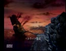 リズム感で世界を救え！レジェンドオブドラグーンを初見実況プレイpart2