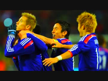 【超画質】サッカー日本代表 3-2 ベルギー代表【ゴールハイライト】
