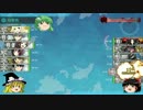 【艦これ】ゆっくり提督と愛宕さんとRJちゃん奮闘記第陸話【ゆっくり】