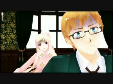 【APヘタリアMMD】ギャルゲーな面子でハイファイレイヴァー