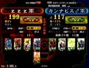 131104_2107_カンナビス♂_VS_ｚｚｚ.mp4
