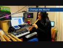 【ケーナ】CHANGE THE WORLD【仙人】