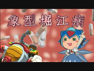 象型堀江病（69マンＳＥエックス　ゼＥＲＯ）