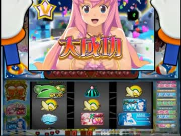 【永井先生】Pミタ『ドキッと！ビキニパイ』『ジャマイカ』