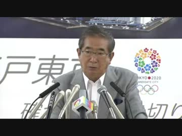 石原都知事列伝　シナ人は気が狂ってる