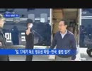 外務省の竹島の動画に李明博の映像をつけて取り上げる韓国