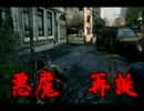 寝る前手前にThe Last of Usを実況　第18夜