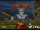 DQ8RTA剣チャート9時間58分　part14
