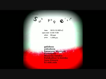 【NNIオリジナル曲】kasa【エレクトロニカ】