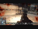 【BF4】野良分隊で頑張る動画その02【ゆっくり実況】