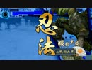 【戦国大戦】鬼烈女VS半蔵家康【４９国】