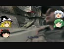 【COD：G】ゆっくりが戦場でゴースト化　１話【ゆっくり実況】