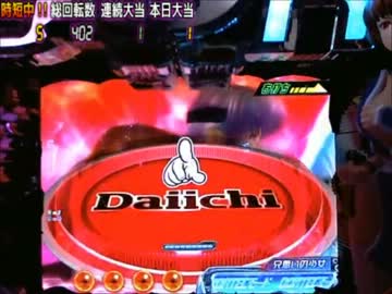 【パチンコ】CR DEAD OR ALIVE BL-T【７クレジット】