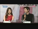 SNSD (ソヒョン)  /  ドラマ「熱愛」