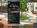 【アラド戦記】強化バグ祭りの風景