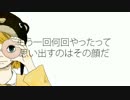 【まふまふ＆りぶ】　ドーナツホール　【合わせてみた】