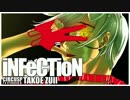 多声ズイー「iNFeCTioN」UTAUオリジナル曲