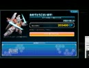 【SDGO】カスタムweb天回してみた11/20