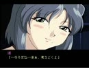 ダブルキャスト実況伝説　特攻の美月　最終話