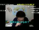 【ニコ生】野田総理BKD　実はニートだった-.flv