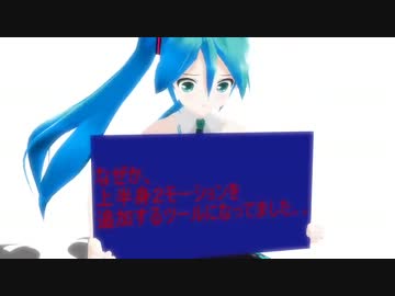 上半身２のモーションを追加するツールを作ってみた