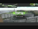 ［セン支初心者］フルセイバーでセン支［チャレンジ］