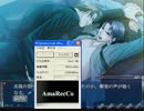 漢字に弱い主が鬼畜眼鏡の体験版を実況プレイ　part5