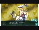 【艦これ】秋のイベントをゆっくりがんばるＥ-5【ゆっくり実況】