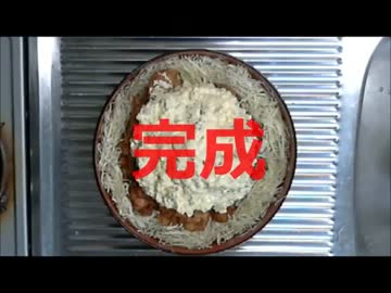 【ビバ！デカ盛り】ザンギ丼【道東・釧路市】の巻