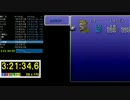 【FF6RTA】声あり 5：45：09 【2013/8/9】 part 7/12