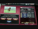 スターホース　レジェンドモード　古馬ディープインパクト前編