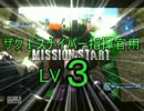 【GBO実況】指揮官・抹茶が行く！重力戦線！！　Part9