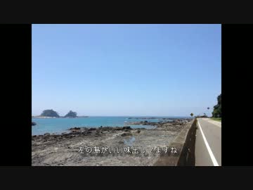 【自転車】2013年南紀ツーリング【写真・動画】part14