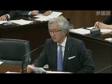 青木泰樹教授参考人質疑　西田昌司（自民党）～