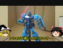 【ＢＤ１】ゆっくり霊夢のガンプラスキルアップ！その2