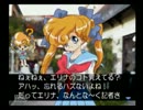 声優版アイマス？マイ・ドリーム　第1週