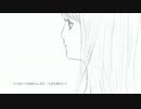 【 249_51 】 歌ってみた　【蓮】