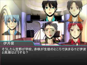 【黒バス】影とPG組で冒涜的なクトゥルフPart05