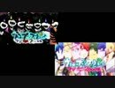 【合わせてみた】SP☆KINGとST☆RISHのマジラブ2000%【ヘッドホン推奨】