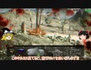 【BF4】ゆっくり兵士の散る戦記（仮）　其の１【ゆっくり実況】