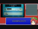 【ポケモンXY】ゆっくりめーりん赤ポケ対戦　その1【ゆっくり実況】