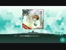【艦これ】 開発考察所 10/10/10/60 【ゆっくり実況】