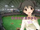 【im@sパワプロ2012】 中日は打点が少ない 093戦後半