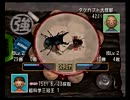 【実況】海に縁が薄い僕とぼくのなつやすみ2 二十九日目 虫編