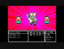 【実況】NEETですが何か？【いやよい】1日目